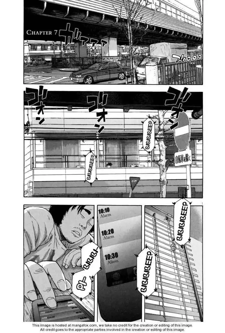 I Am a Hero Chapter 7 1